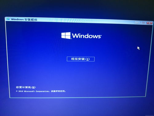 windows10系统重装教程,window10系统重装步骤