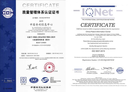 iso9001质量管理体系,iso9001质量管理体系内审员证书