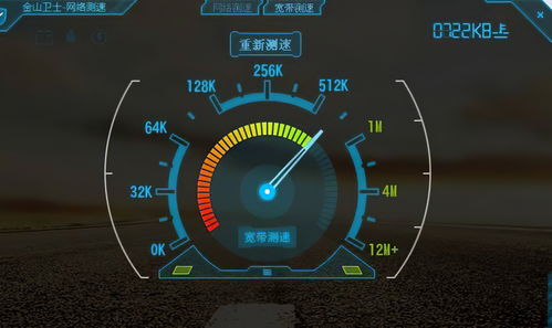 测网速光纤宽带测速,移动测网速光纤宽带测速