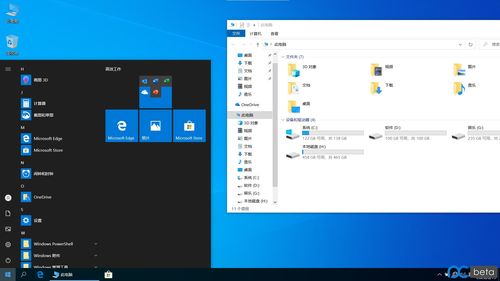 windows10专业版如何激活,windows10专业版激活无法连接到组织服务器
