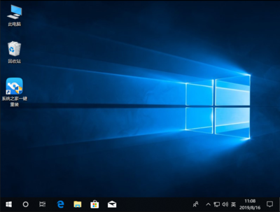 电脑windows10系统下载,window10,下载
