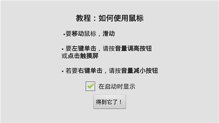 win98模拟器中文版下载,win7云桌面下载