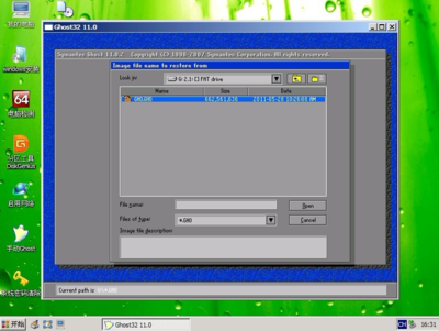 一键ghost软件下载,一键ghost v20090909