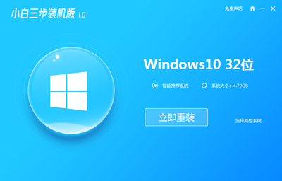 win10安装版系统下载,window10安装版