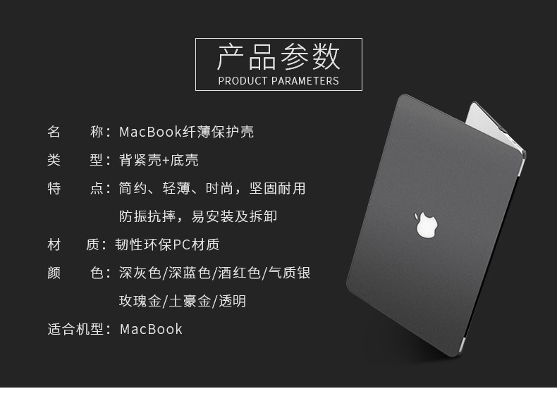 苹果笔记本air和pro的区别,苹果笔记本air和pro有啥区别