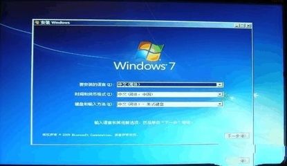 windows7系统安装教程详解,win7系统安装步骤图解