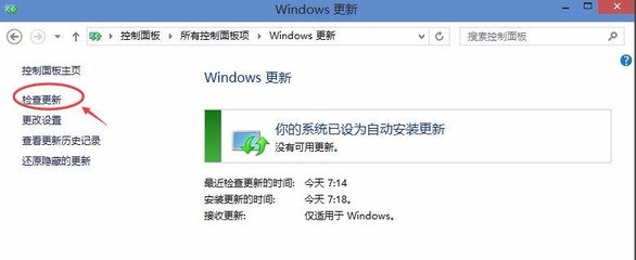 windows10怎么升级到11,windows10怎么升级到1909版本