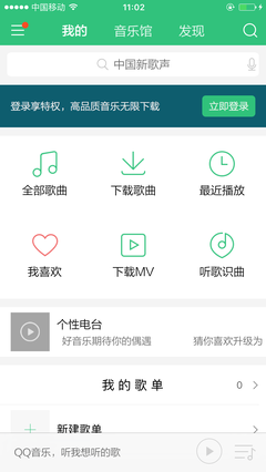 音乐下载免费版app,音乐下载免费版APP哪版最好