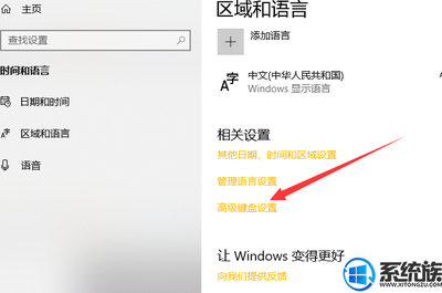 windows+空格切换输入法用不了了,切换输入法windows+空格键