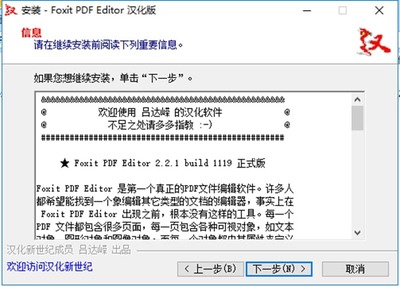 五个免费的pdf编辑器,五个免费的pdf编辑器网址