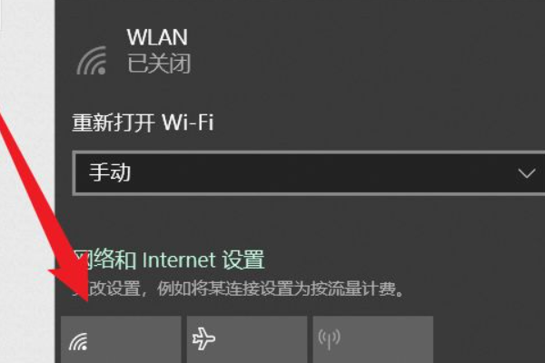 win7没有无线网络连接,win7没有无线网络连接功能怎么办