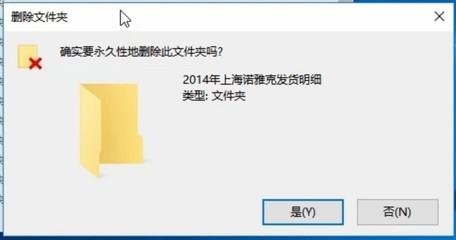 电脑文件夹误删了怎么恢复,电脑上文件夹误删了怎么还原