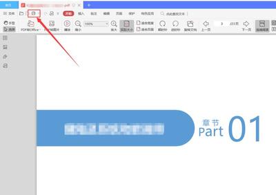 pdf文件怎么打印,pdf文件怎么打印a4纸的大小