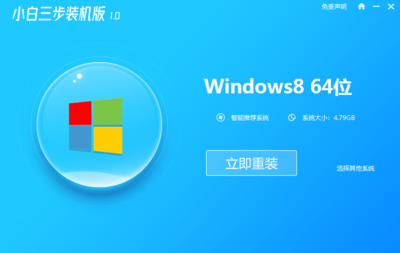 windows8系统怎么样,window8系统好用吗