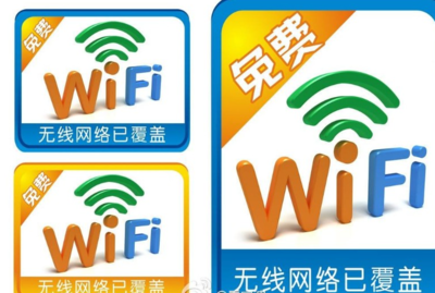 免费无线网络wifi,免费无线网络破解器